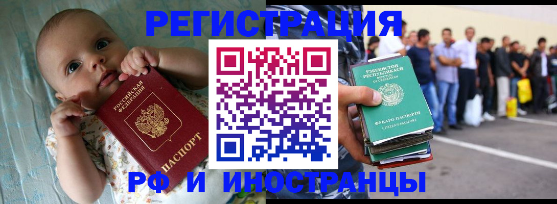 прописка в квартире в Венёве